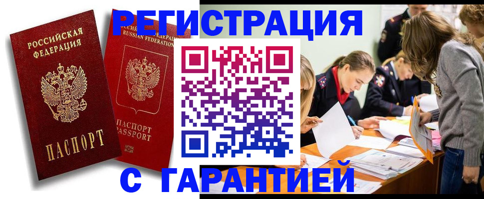 пропишу в квартире в Новоуральске